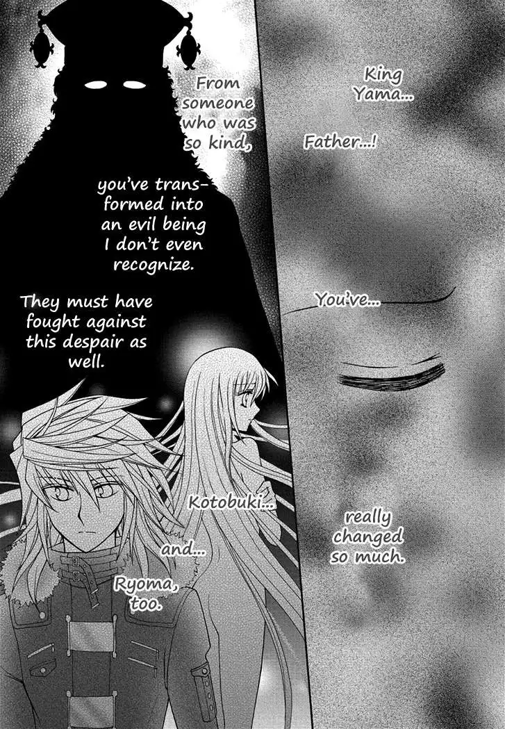 Virgin Ripper Chapter 25 29